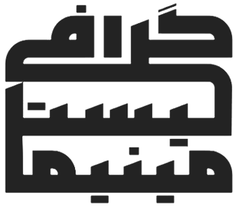 لوگوی مینیمالیست‌گرافی